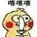 macauslot303 Zhou Li mengangkat senyum yang hampir cerah pada ibu serangga yang bodoh itu